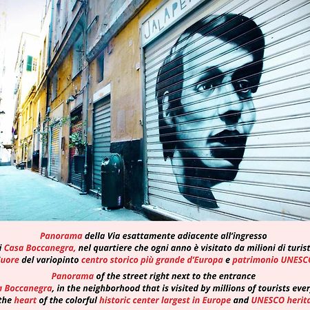 5 Minuti Da Acquario - Casa Boccanegra "Pieno Centro" Genua Zewnętrze zdjęcie